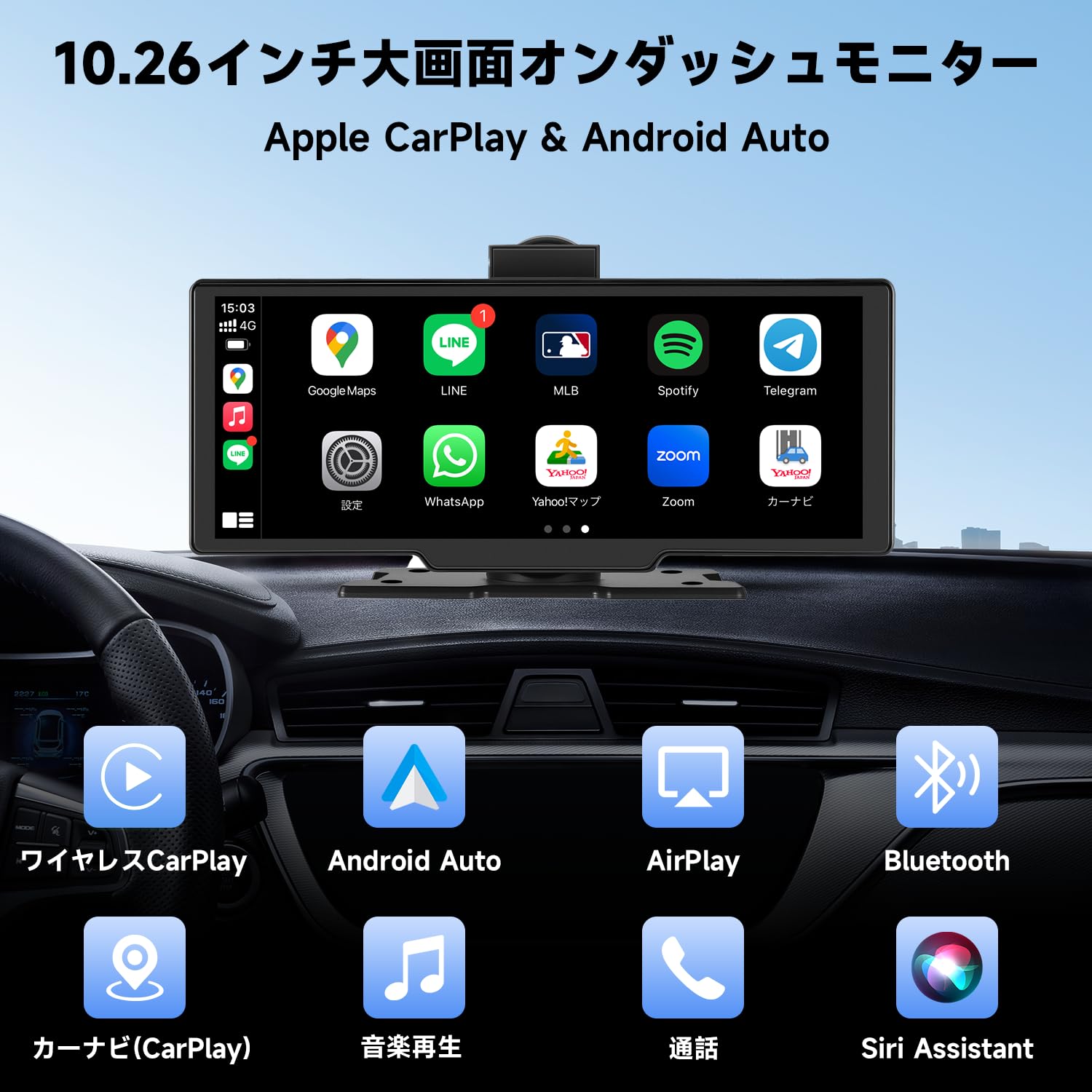 Amazon.co.jp: 2026最新型 64GBMicro SD付属 10.26インチディスプレイ